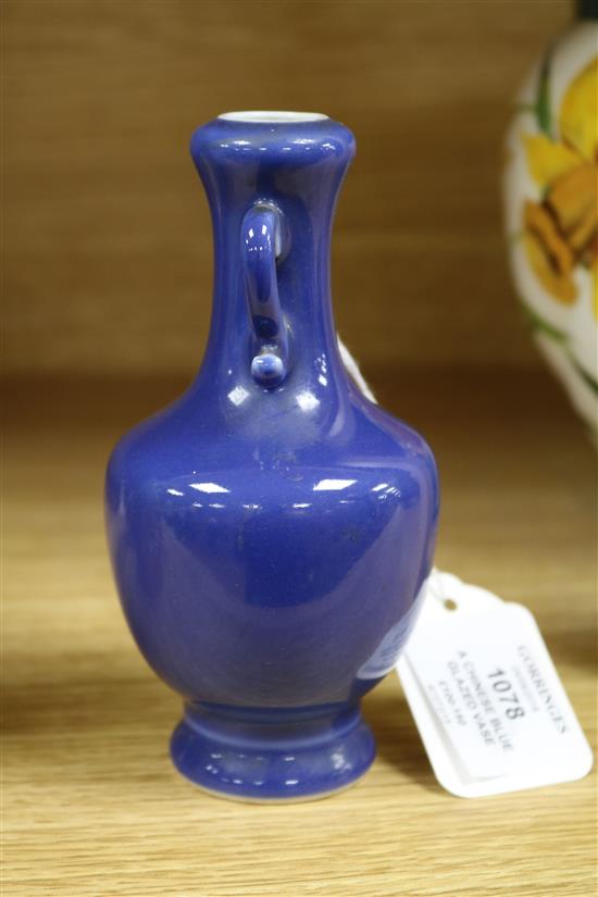 A Chinese blue glazed two handled vase, Yongzheng mark but late 19th/early 20th century, 14cm high